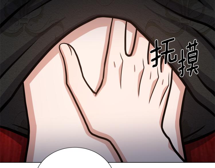 第44话 谋逆131