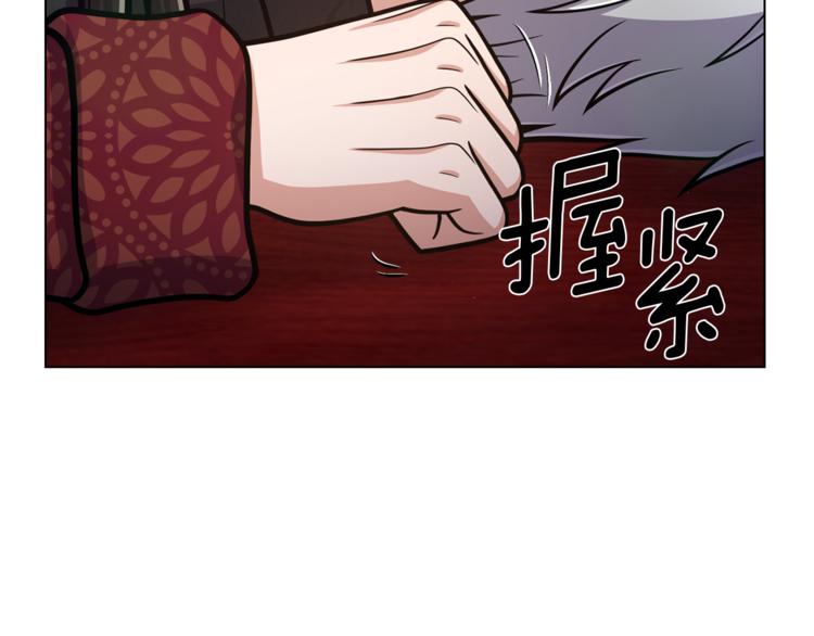 第45话 魔女的後代61
