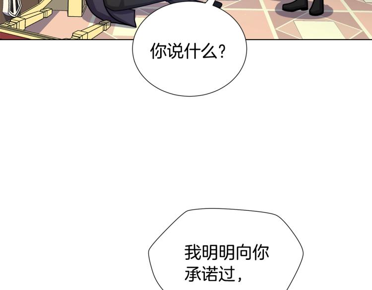 第53话 魔女的傀儡74