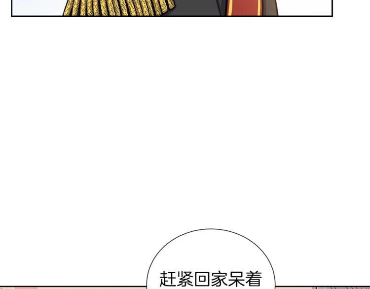 第5话 八卦密事19