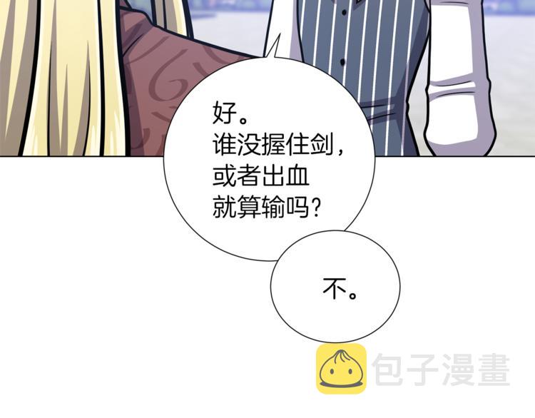 第44话 谋逆67
