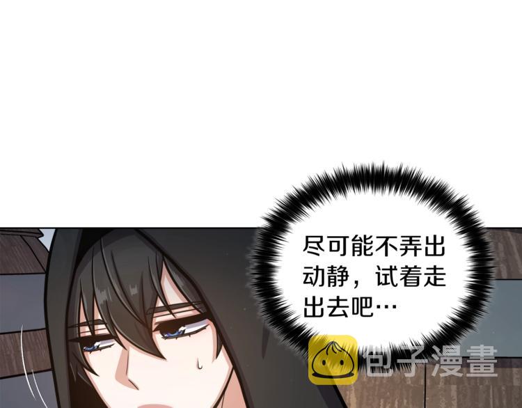 第3话 格斗报名69