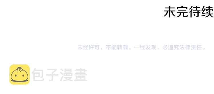 第44话 谋逆134