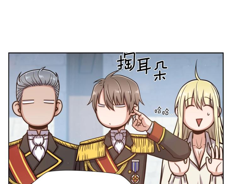 第5话 八卦密事59