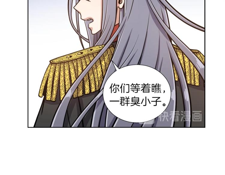 第5话 八卦密事65