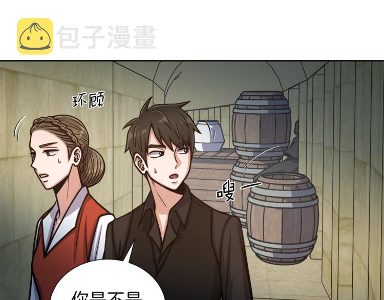 第3话 格斗报名29