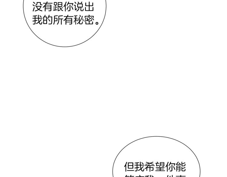 第46话 离开36