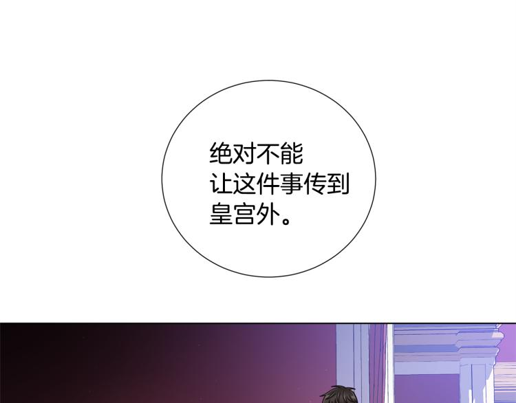 第56话 好好活着31