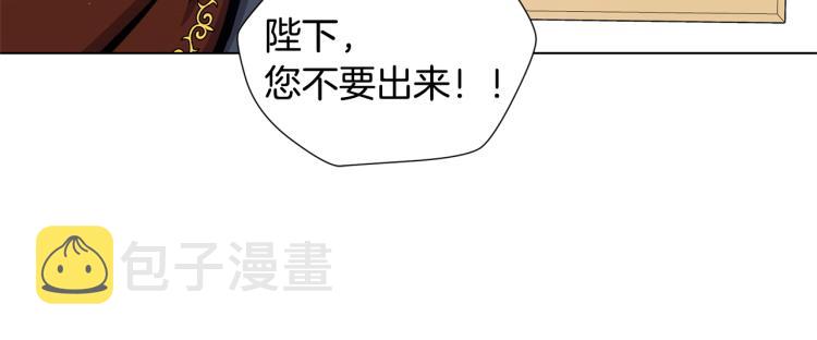 第55话 篡夺皇位44