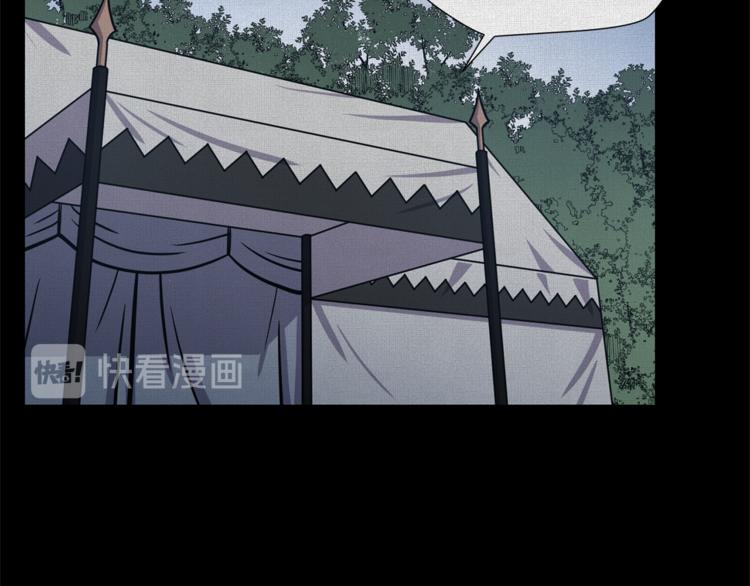 第45话 魔女的後代2