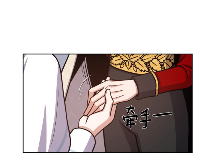 第6话 不太平的宴会65