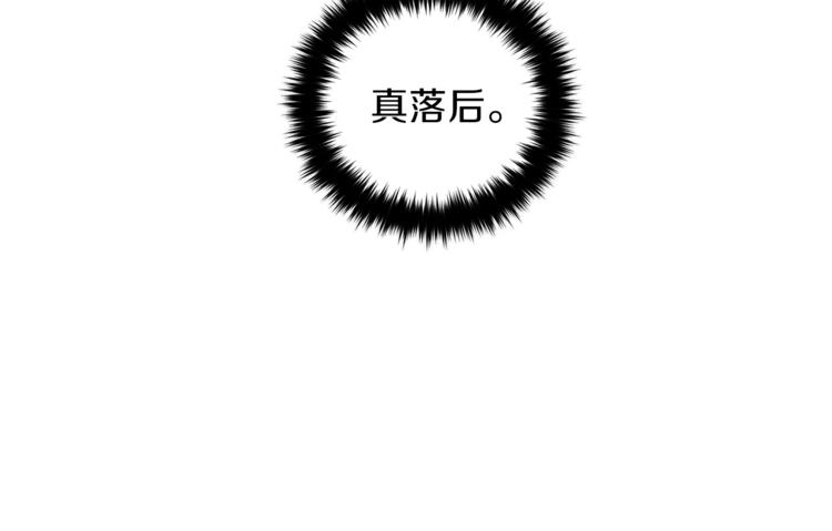 第2话 脸红初遇32
