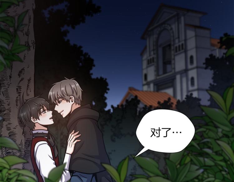 第42话 吃醋5