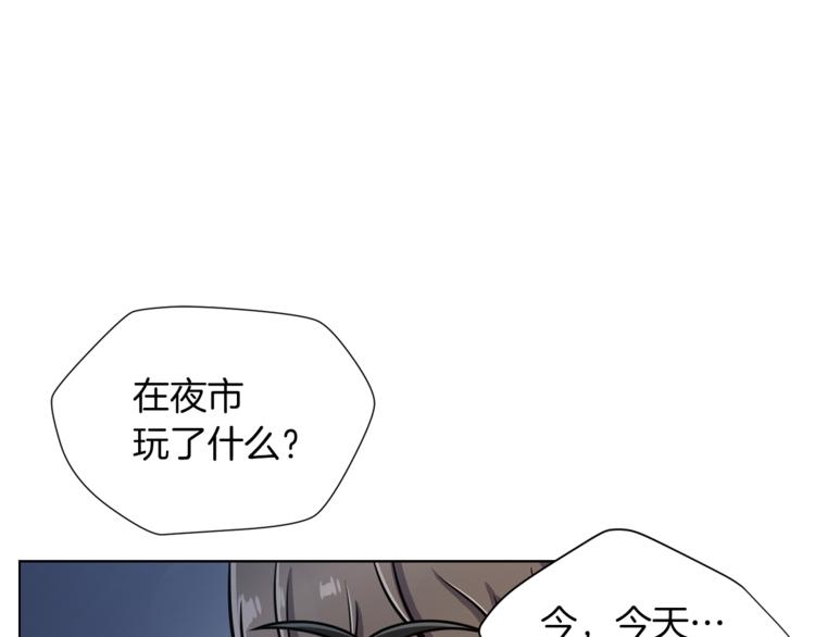 第42话 吃醋62