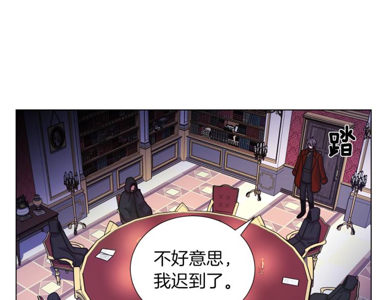 第49话 秘密组织5