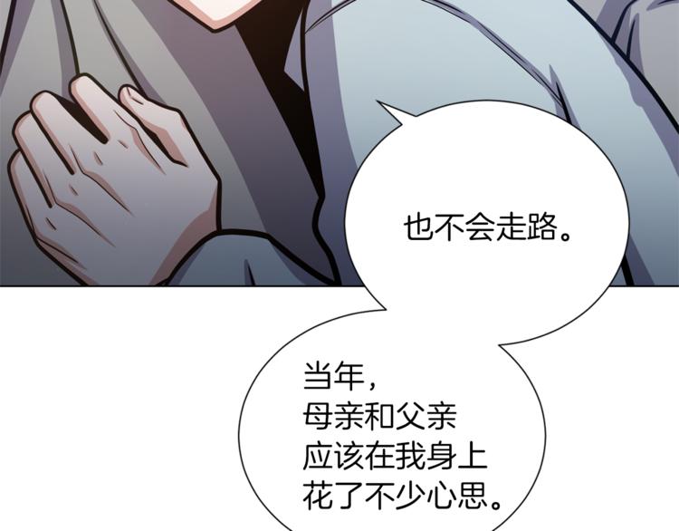 第48话 被烧的魔女16