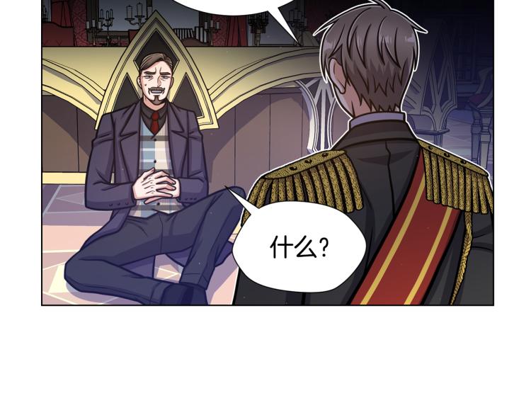 第53话 魔女的傀儡85