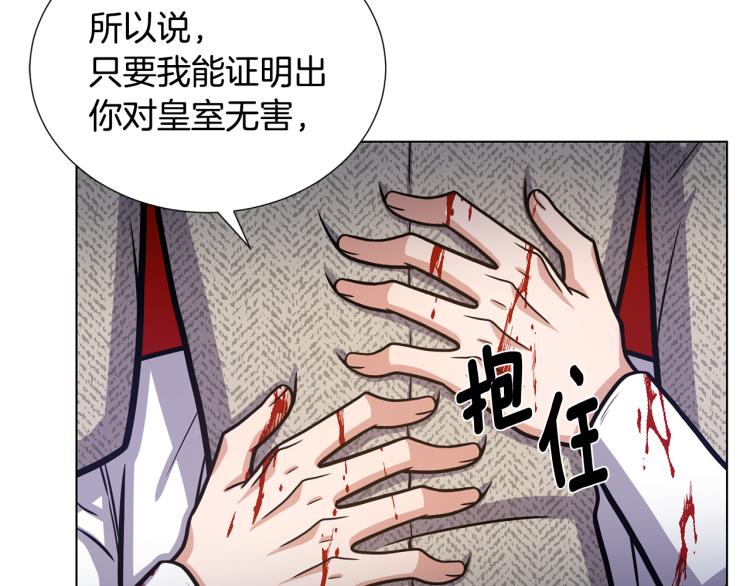 第56话 好好活着81
