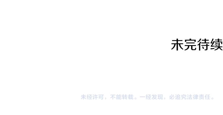 第45话 魔女的後代131