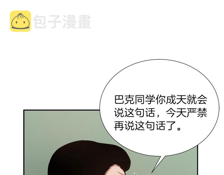 第1话 女王诞辰庆典43