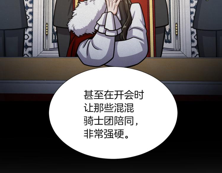 第43话 忠实的猎狗19