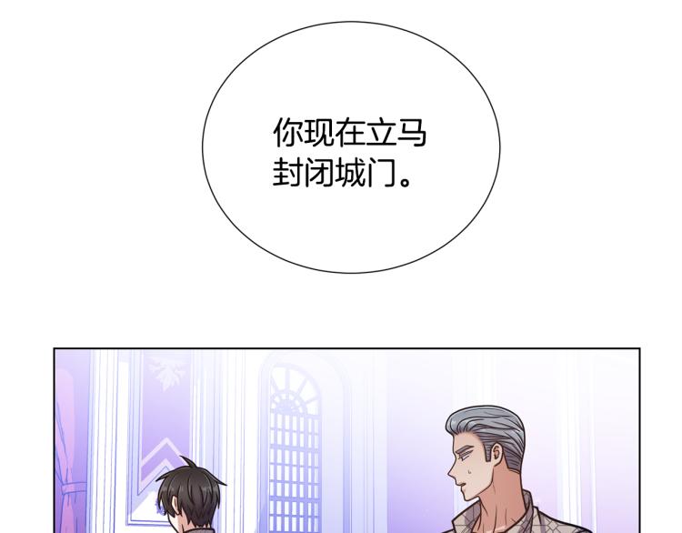 第56话 好好活着29