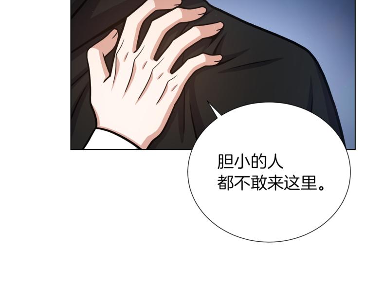 第42话 吃醋13