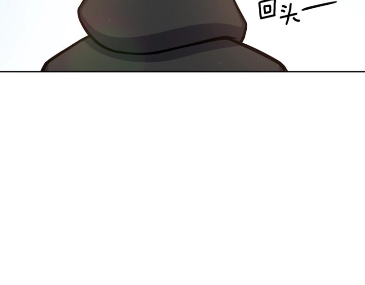 第2话 脸红初遇10