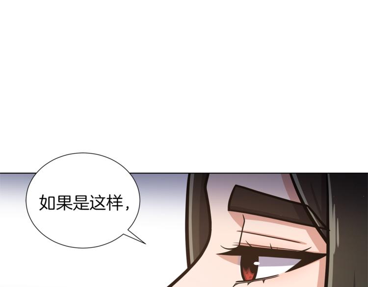 第44话 谋逆119