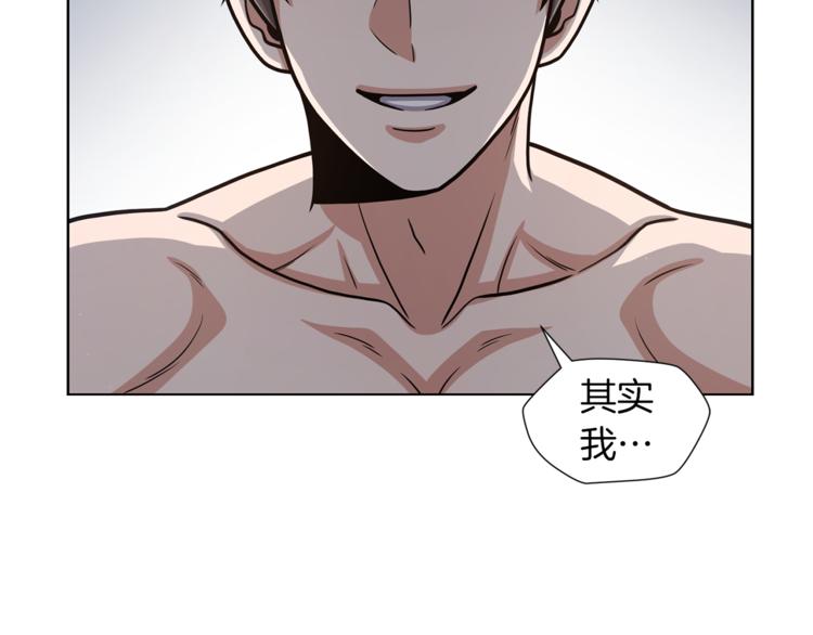 第42话 吃醋86
