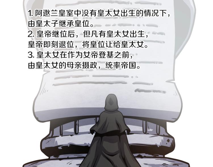 第2话 脸红初遇25