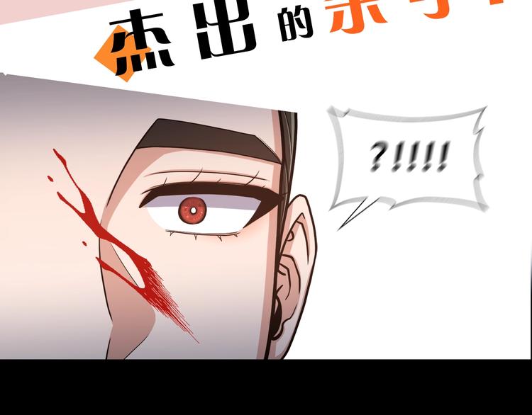 序章 身爲万人迷的烦恼8