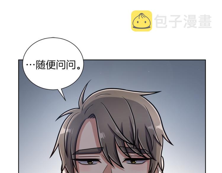 第42话 吃醋85
