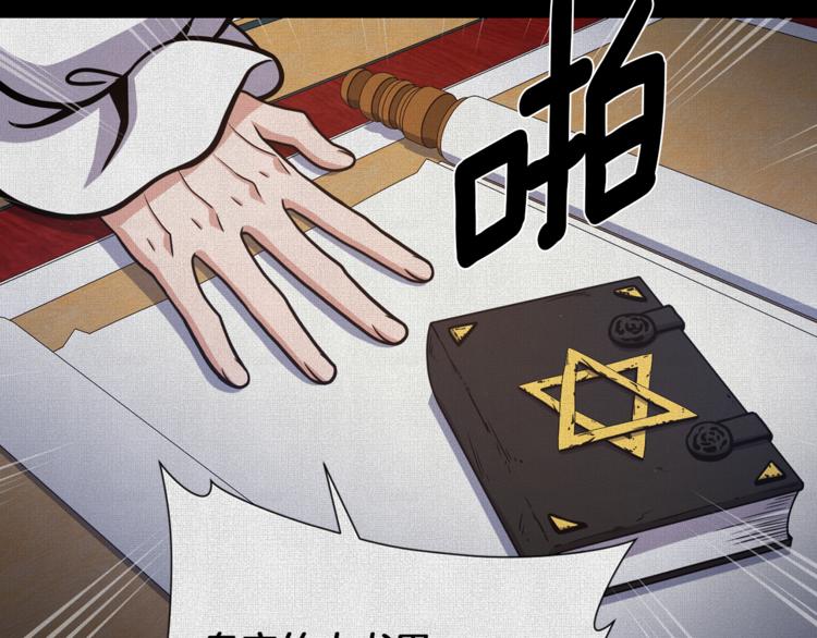 第50话 变化来临53