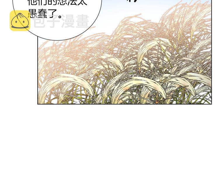 完结篇 第57话 告一段落120