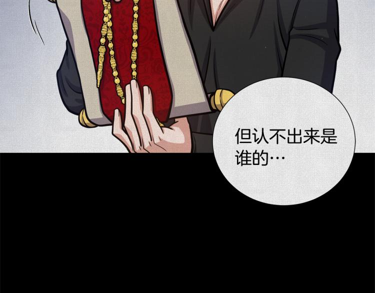 第54话 谋逆11