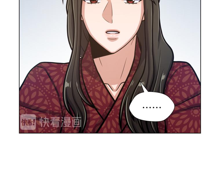 第45话 魔女的後代50