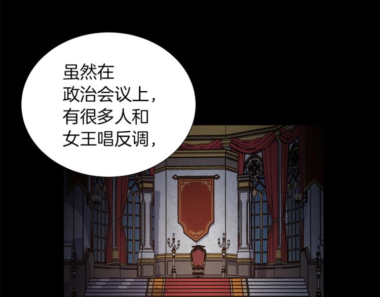 第43话 忠实的猎狗14
