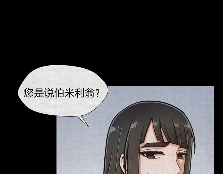第47话 危险的竞争者9