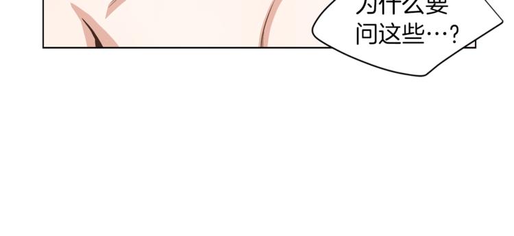 第42话 吃醋84