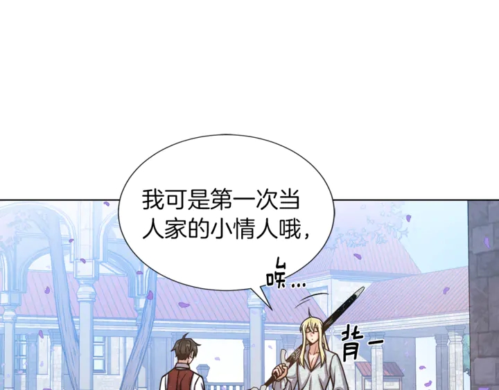 第15话 开始上课81