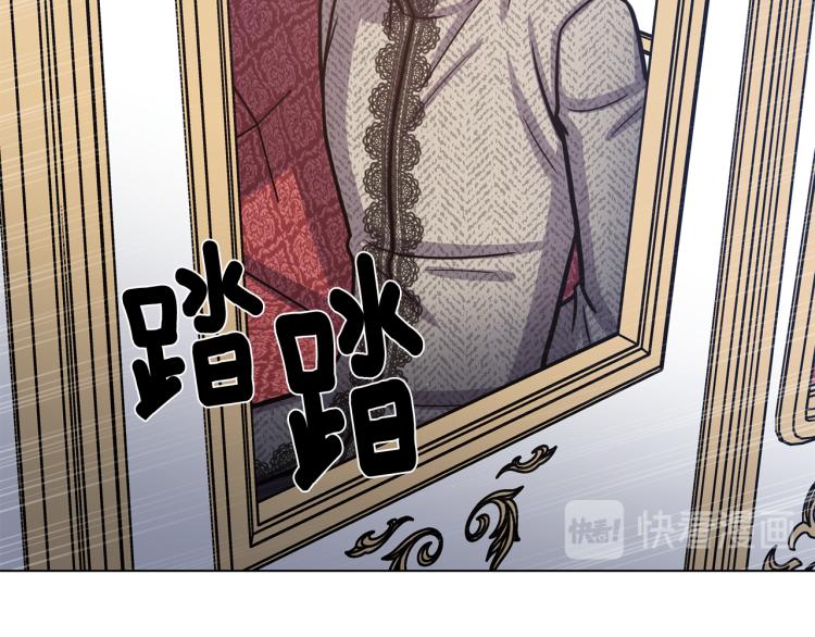 第55话 篡夺皇位2