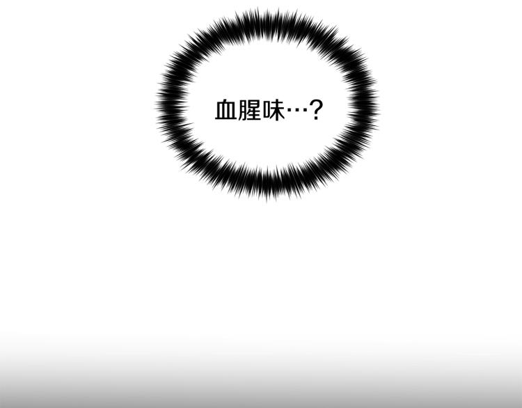 第53话 魔女的傀儡5