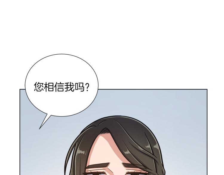 第45话 魔女的後代45