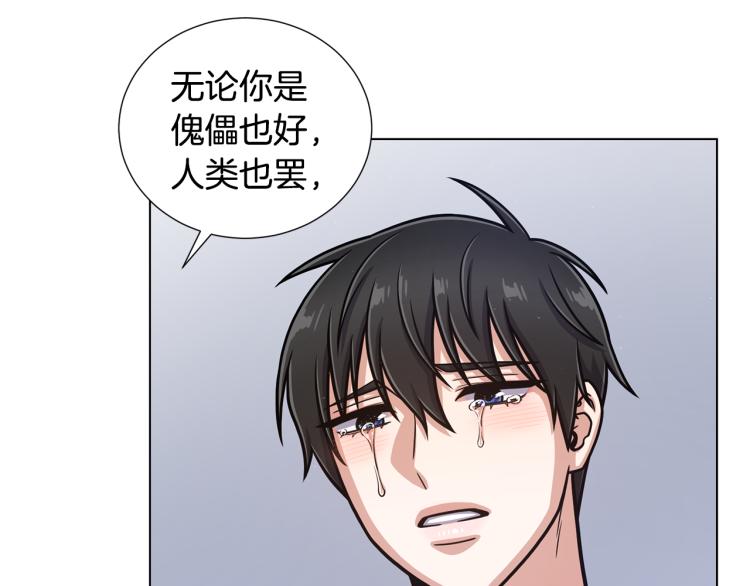 第56话 好好活着89
