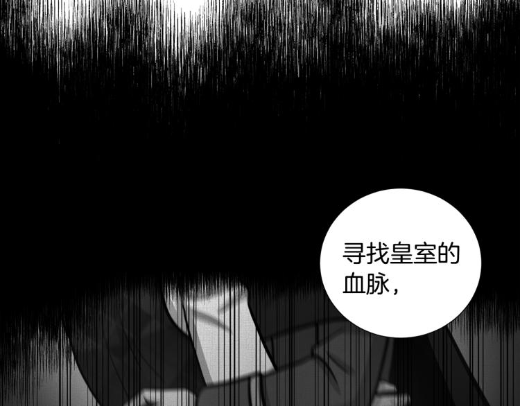 第53话 魔女的傀儡34