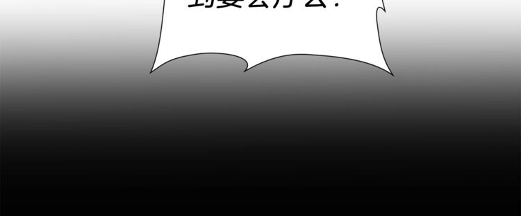第5话 八卦密事67