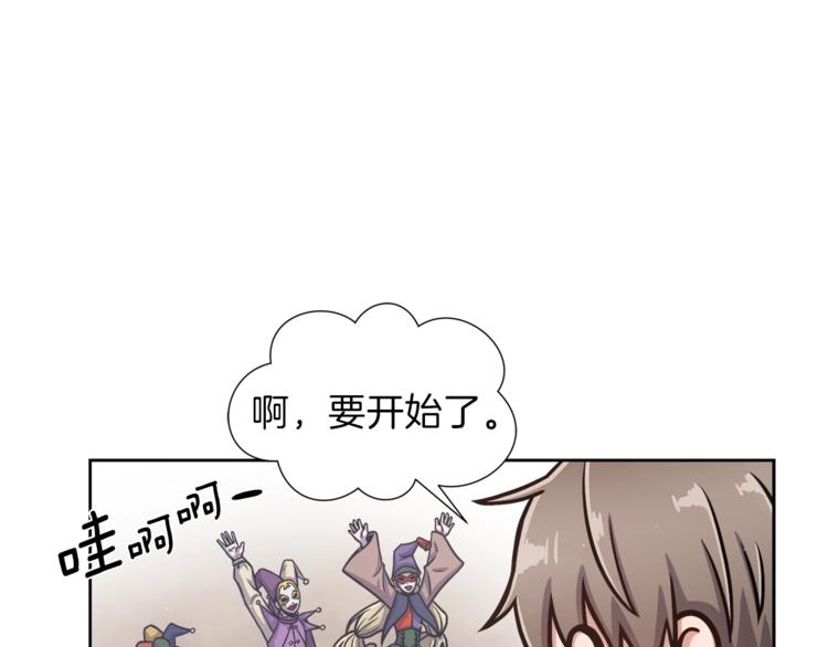 第4话 格斗秒杀35