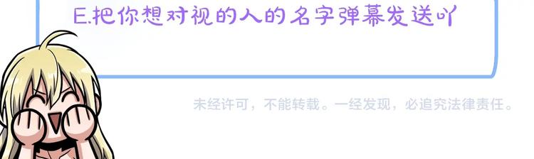 序章 身爲万人迷的烦恼65