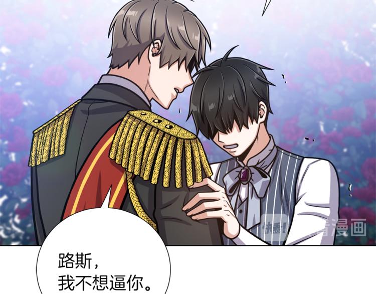 第46话 离开31